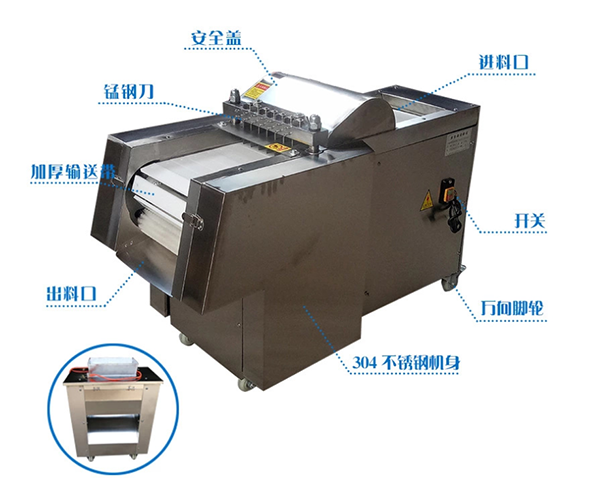全自动禽类剁块机 刀片一体成型 久用不断